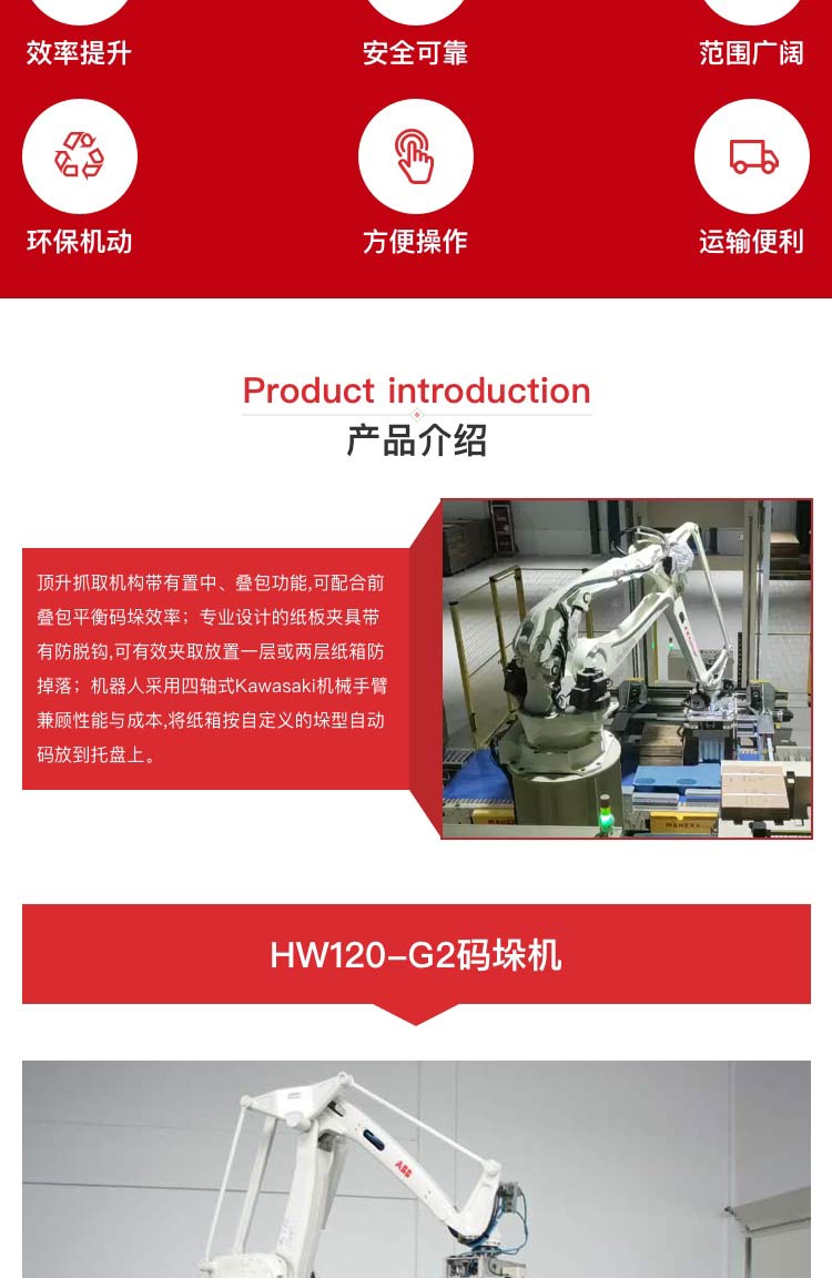 东莞市麻豆免费电影机