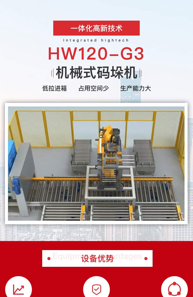 东莞市智能色欲AV麻豆性感秘书设备