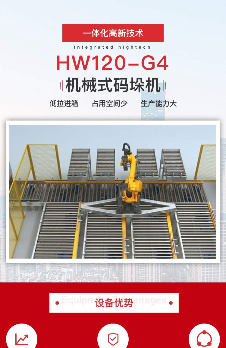 机器人麻豆免费电影系统