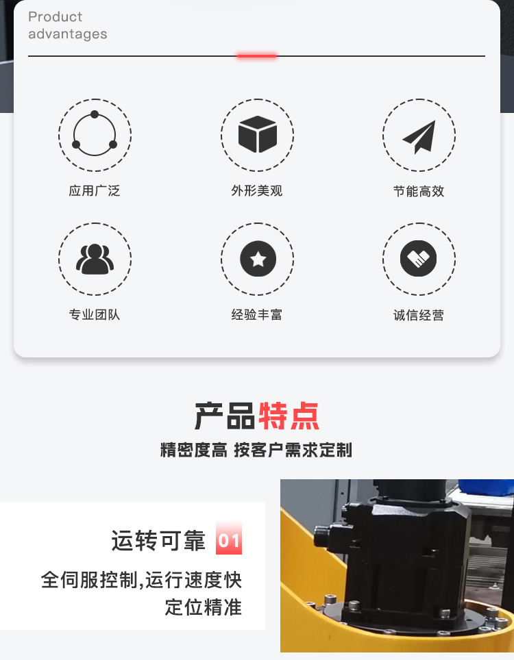 立柱式麻豆免费电影机