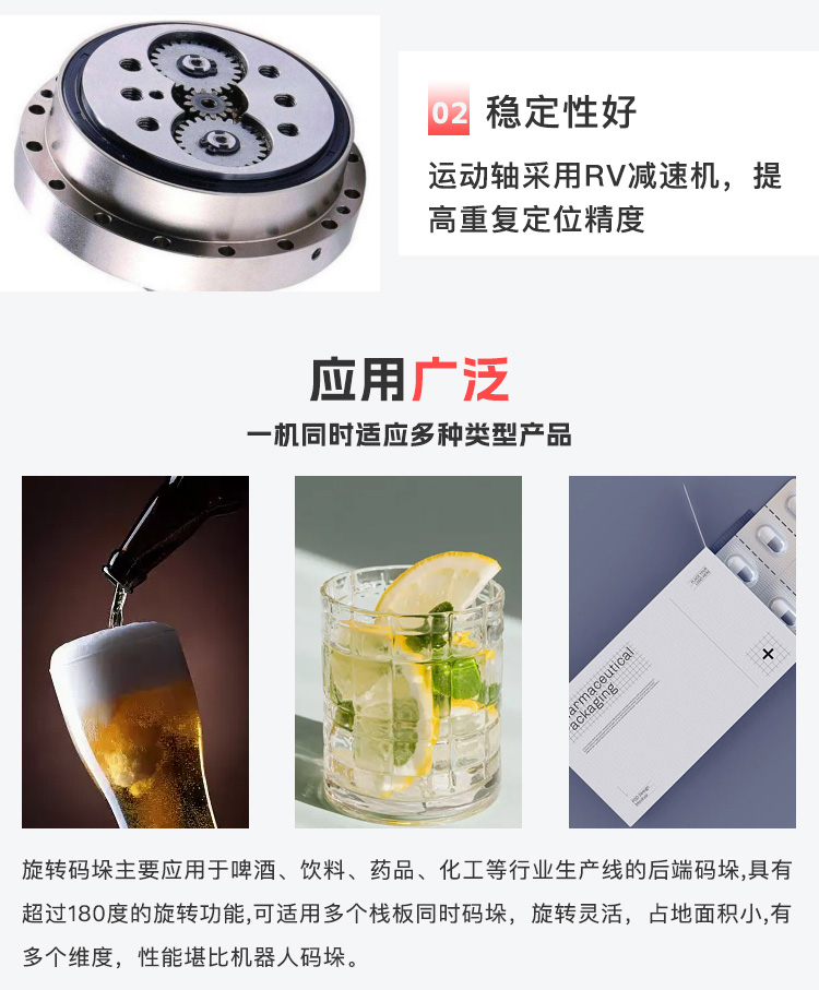 单立柱麻豆免费电影机