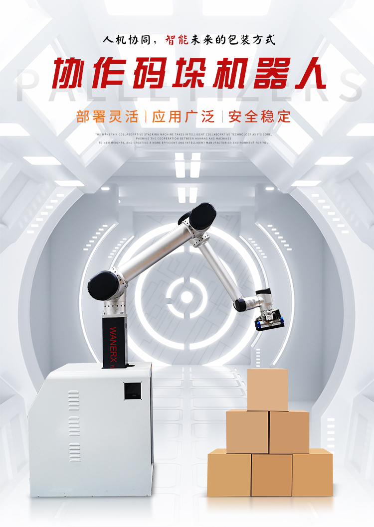 协作麻豆免费电影机