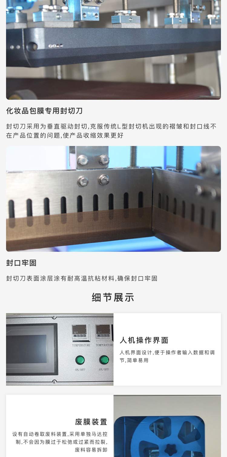 广东色欲AV麻豆性感秘书机