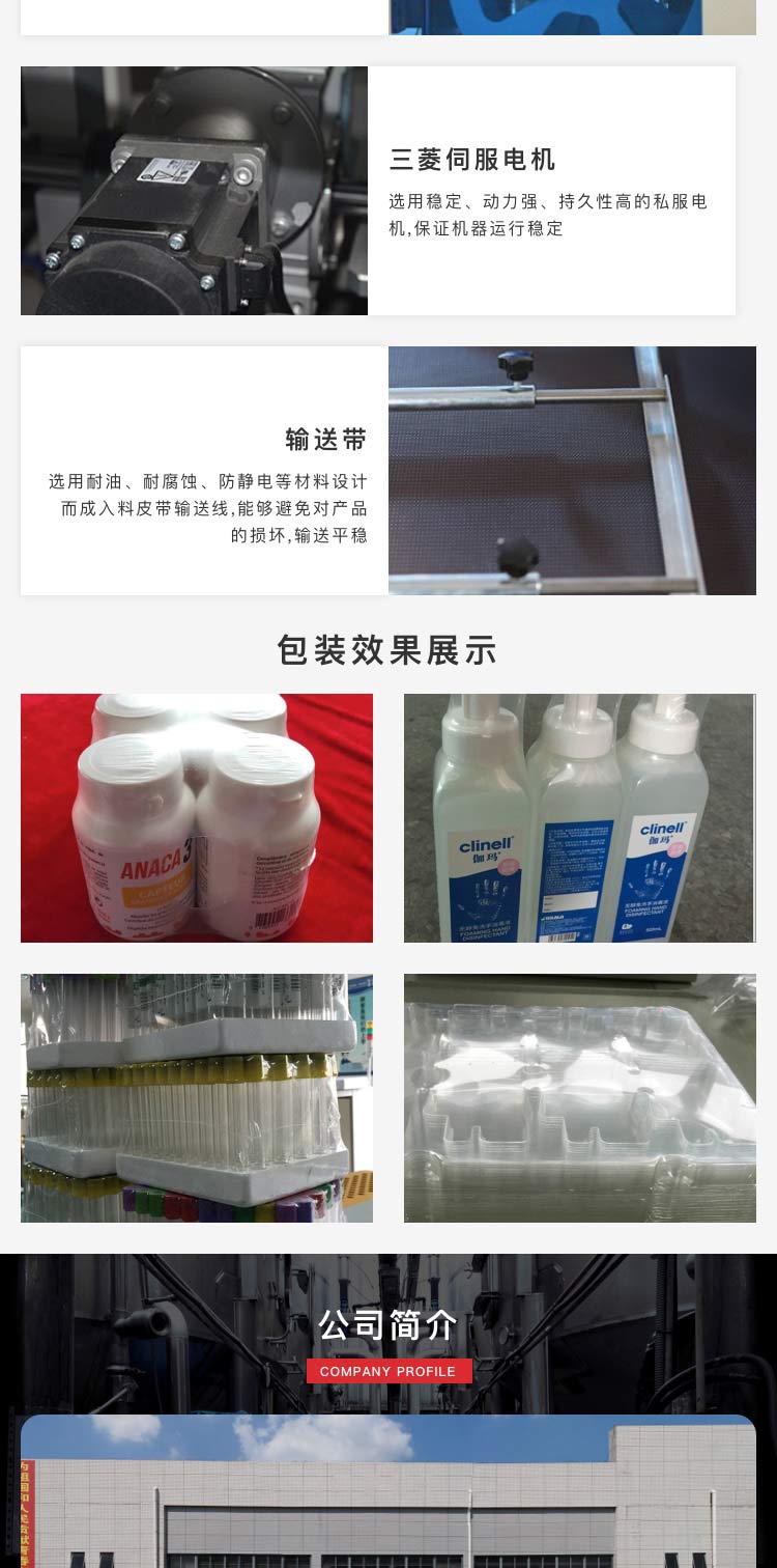 封切收缩智能色欲AV麻豆性感秘书设备